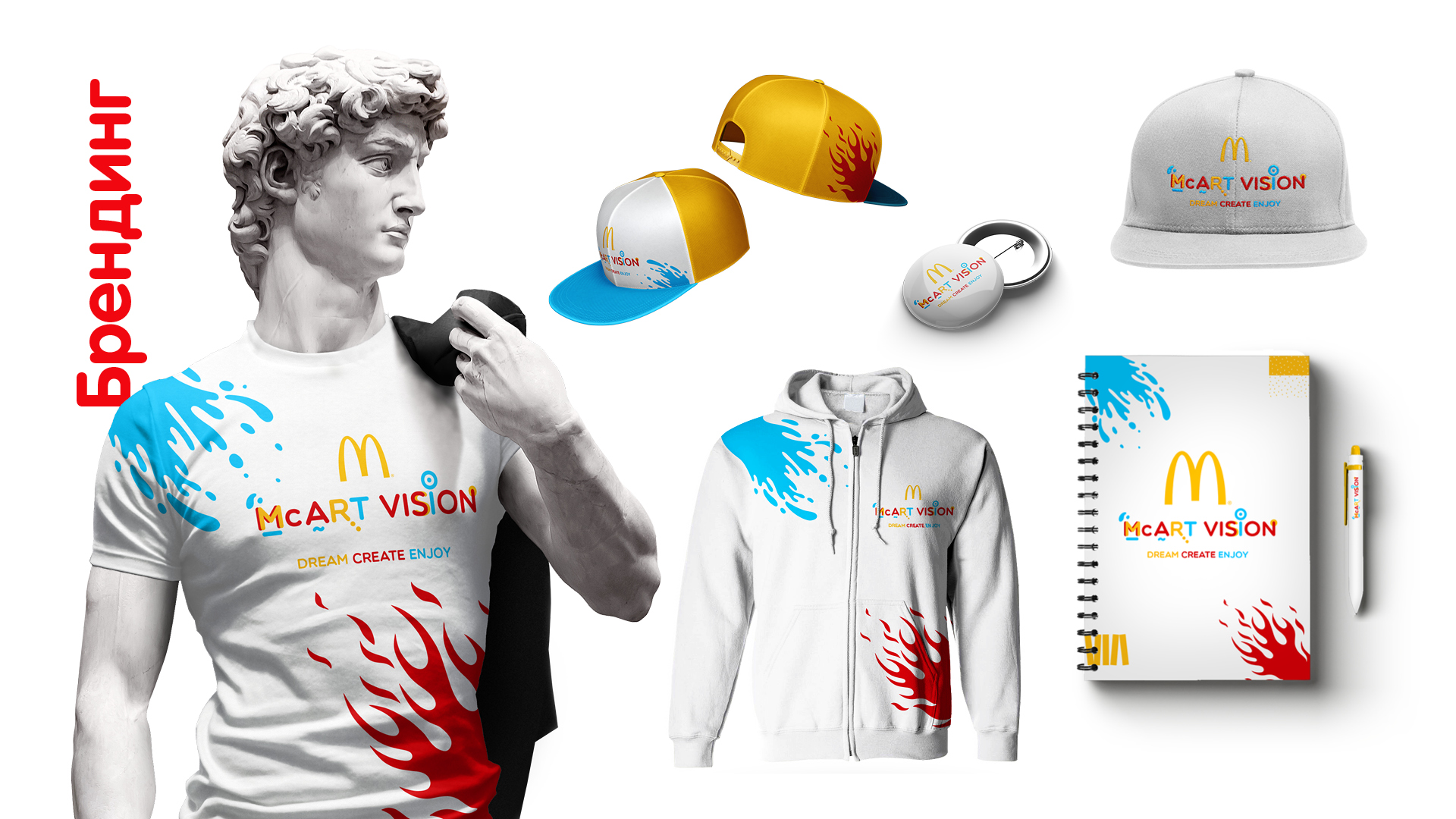 Дизайн презентации для McDonald's